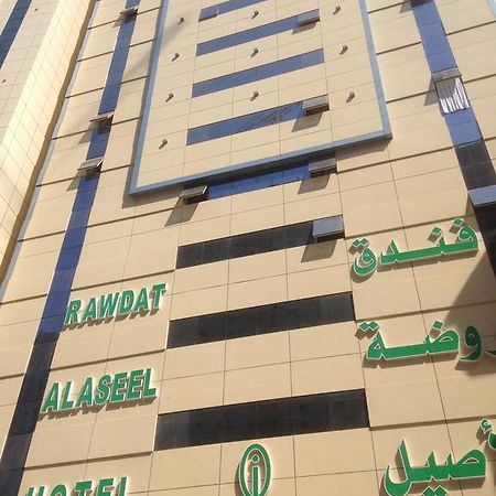Hôtel Rawdat Al Aseel à La Mecque Extérieur photo